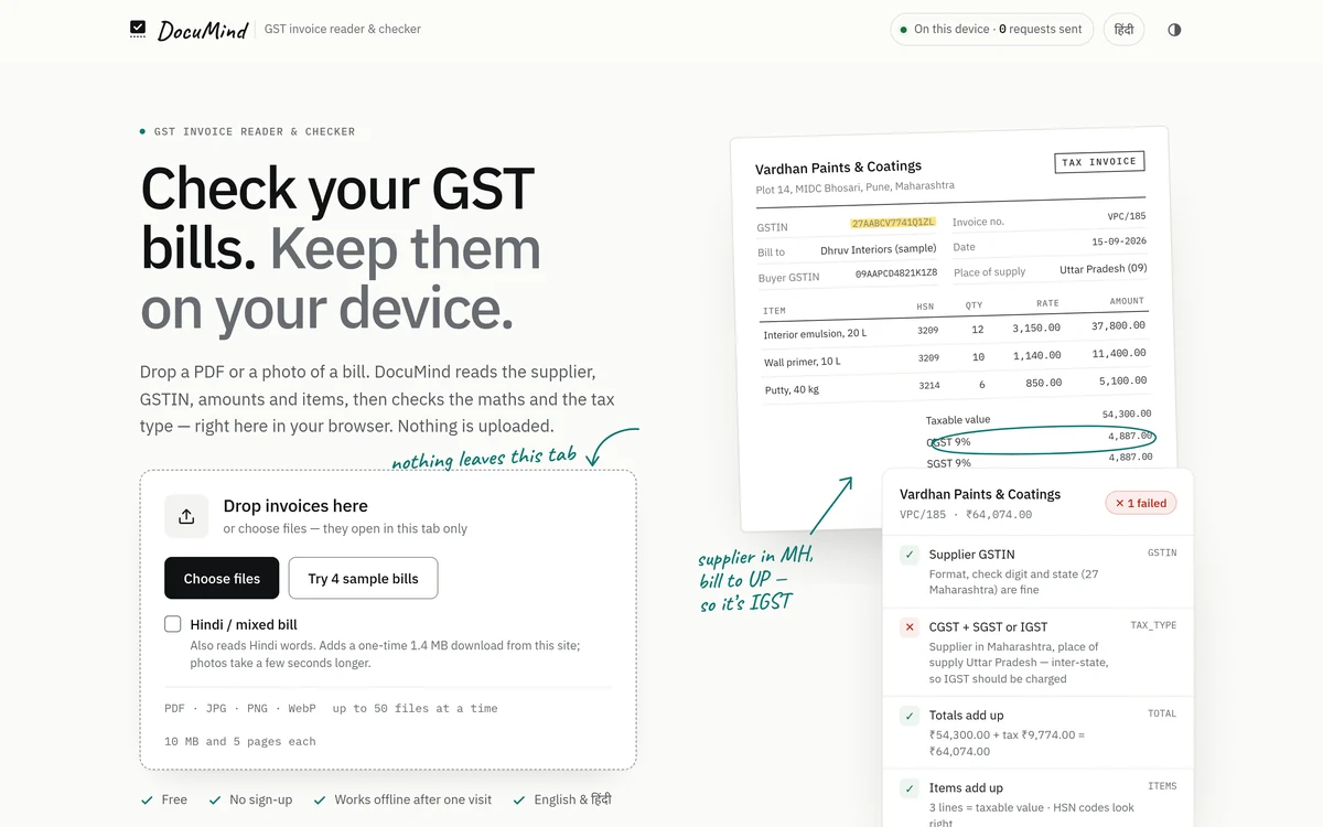 The landing page